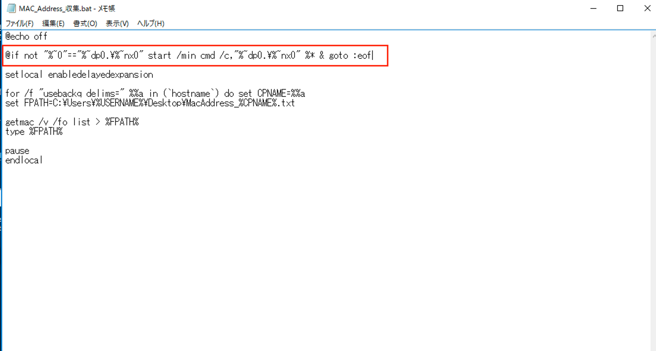 Windows】VBS不要！バッチファイルを非表示（最小化状態）で起動・実行してみた！ – SINQRO. のブログ