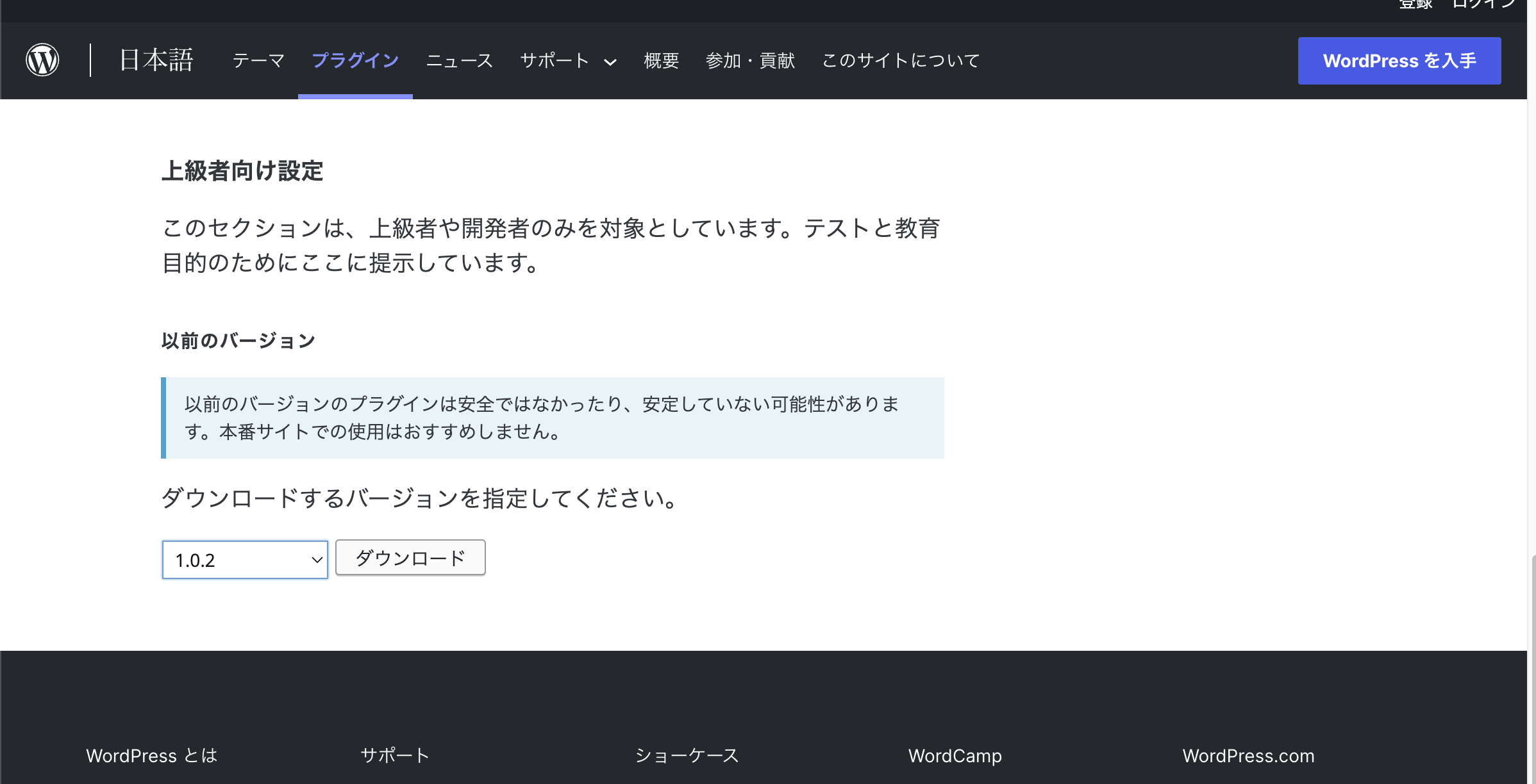 WordPress】「MW WP Form reCAPTCHA」で「Failed reCAPTCHA  access.」と表示されてしまう場合の対処方法！ – SINQRO. のブログ